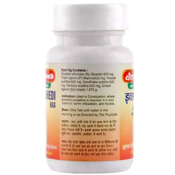 Baidyanath Jhansi Baidyanath Ichhabhedi Ras (Jaypal Yukta) (40tab)