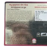 Sharmayu Madhu Kusumakar Yog Gold (30tab)