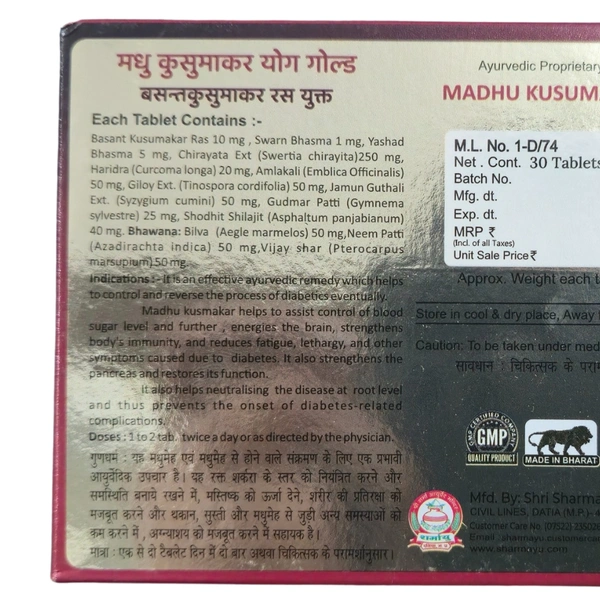 Sharmayu Madhu Kusumakar Yog Gold (30tab)