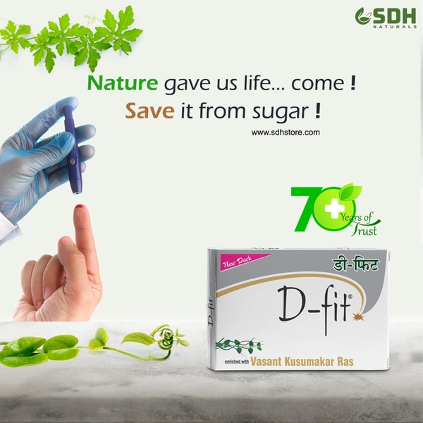 Dhanwantri Shree Dhanwantri D-Fit Capsule (60caps)