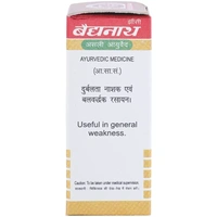 Baidyanath Jhansi Baidyanath Makardhwaj Gutika (Swarna Kesar Yukta) (1gm) - 1 gm