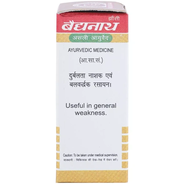 Baidyanath Jhansi Baidyanath Makardhwaj Gutika (Swarna Kesar Yukta) (1gm) - 1 gm