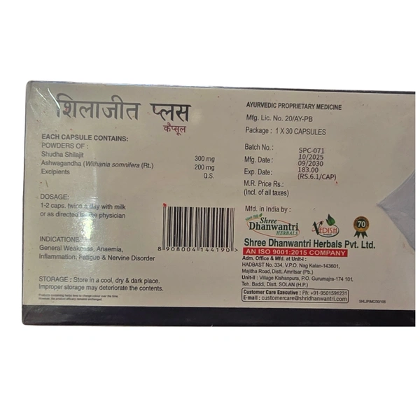 Shree Dhanwantri Herbals SDH Naturals Shilajit Plus Capsules (30Caps)
