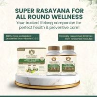 Maharishi Ayurveda Products Pvt Ltd Maharishi Ayurveda Amrit Kalash Sugar Free Tablet Combo Pack | Helps Immunity, Daily Wellness Stress & Anxiety