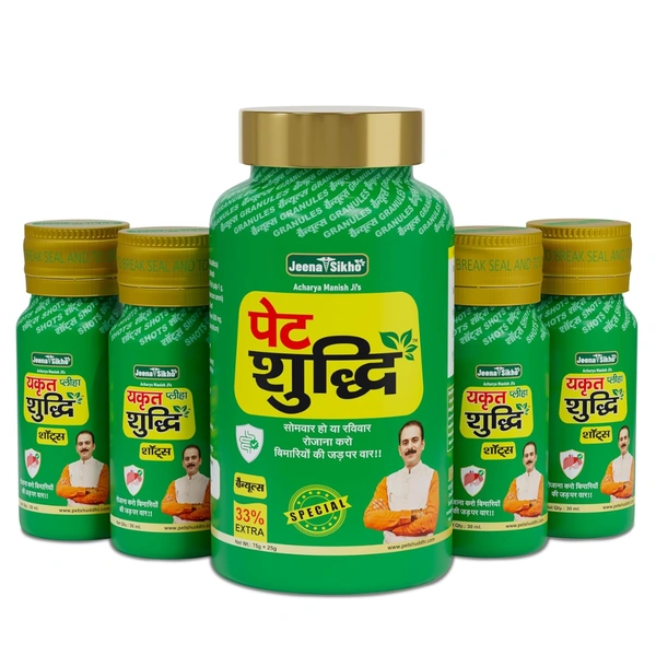Jeena Sikho Pet Yakrit Pleeha Shuddhi Kit