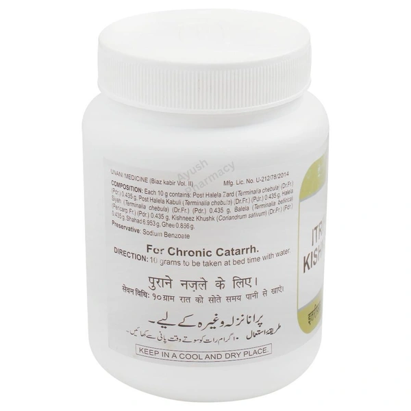 Hamdard Laboratories India Hamdard Itrifal Kishnizi (1Kg) - 1 KG