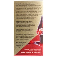 Baidyanath Jhansi Baidyanath Rheumartho Gold Plus Capsule (30caps)