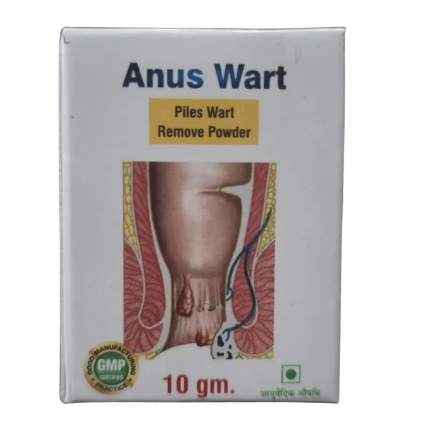 R.K. Ayurved Pharmacy Arsh (Piles) Mole Removal Powder | Powder for removing Warts of Piles | An Ayurvedic Product for Wart of Piles | Pack of 10gm - 10 gm