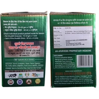 Jeena Sikho Pet Yakrit Pleeha Shuddhi Kit