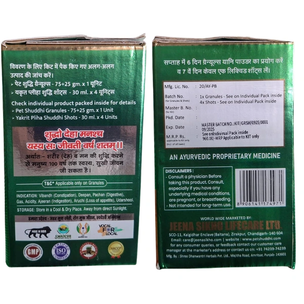 Jeena Sikho Pet Yakrit Pleeha Shuddhi Kit