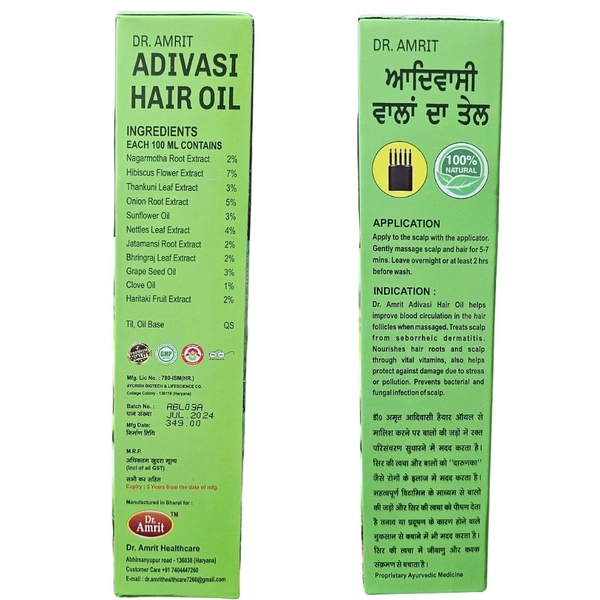 Adivasi Herbal Hair Oil (100ml) Made by Pure Adivasi Ayurvedic Herbs