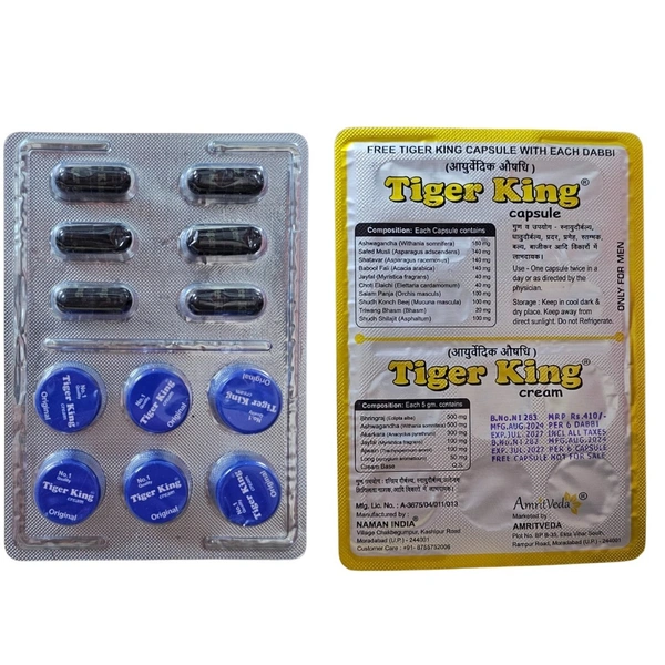 Amritveda Tiger King Cream (6x1.5gm Each) 6 Capsules Free