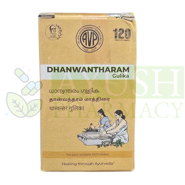Arya Vaidya Pharmacy (AVP) Dhanwantharam Gulika (100Tab)