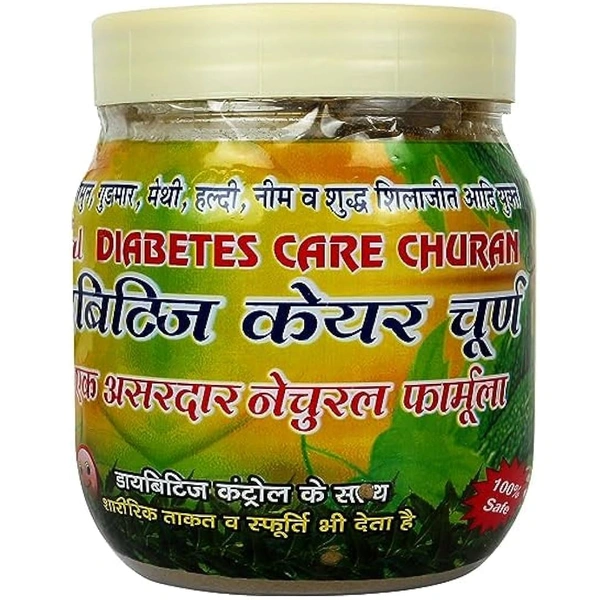 Mansi Ayurvedic Pharmacy Badal Diabetes Care Churan (500gm) - 500 gm