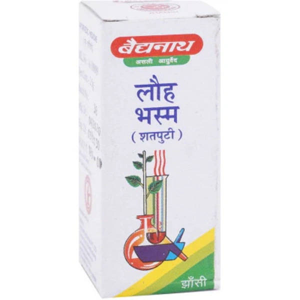 Baidyanath Lauh Bhasma (Shatputi) (2.5g)