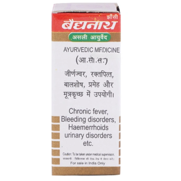 Baidyanath Jhansi Baidyanath Moti Pishti No.1 (1g)