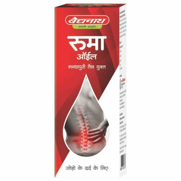 Baidyanath Rhuma Oil (50ml)