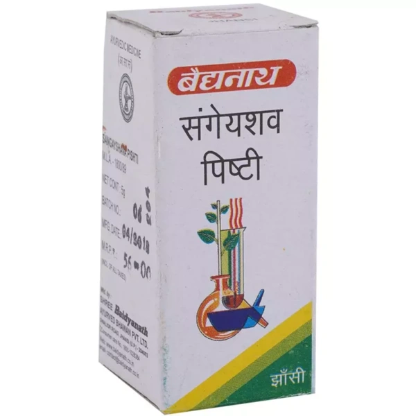 Baidyanath Jhansi Baidyanath Sangayshava Pishti (5g)