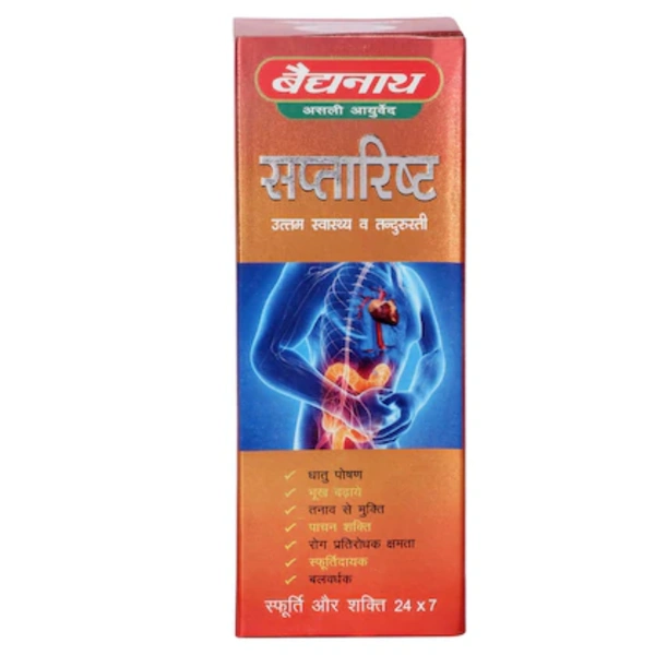 Baidyanath Jhansi Baidyanath Saptarishta (450ml)