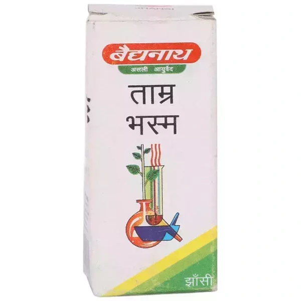 Baidyanath Jhansi Baidyanath Tamra Bhasma (5gm)