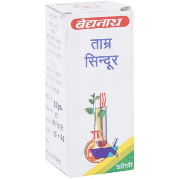 Baidyanath Jhansi Baidyanath Tamra Sindoor (2.5g)