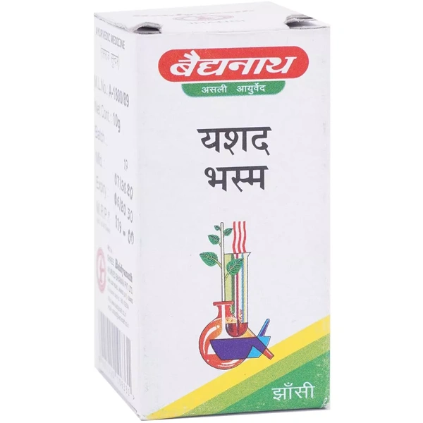 Baidyanath Jhansi Baidyanath Yashad Bhasma (10g)