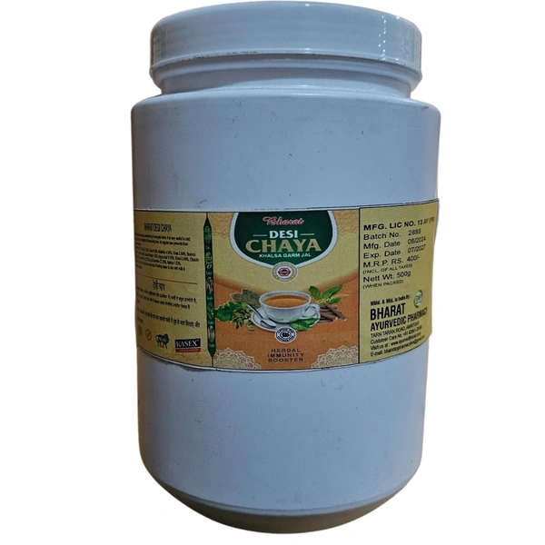 Bharat Ayurvedic Pharmacy Bharat Desi Chaya (Herbal Green Tea) (500gm) - 500 gm