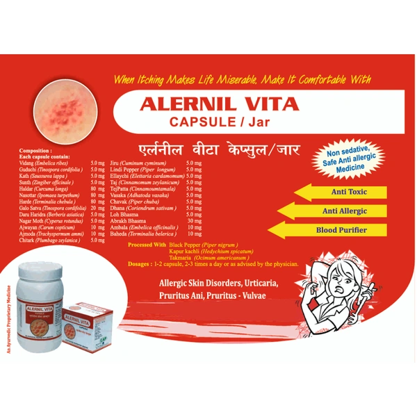 Chandrodaya Ayu Pharma  Chandrodaya Alernil Vita Capsules (100caps) - 100 Capsules