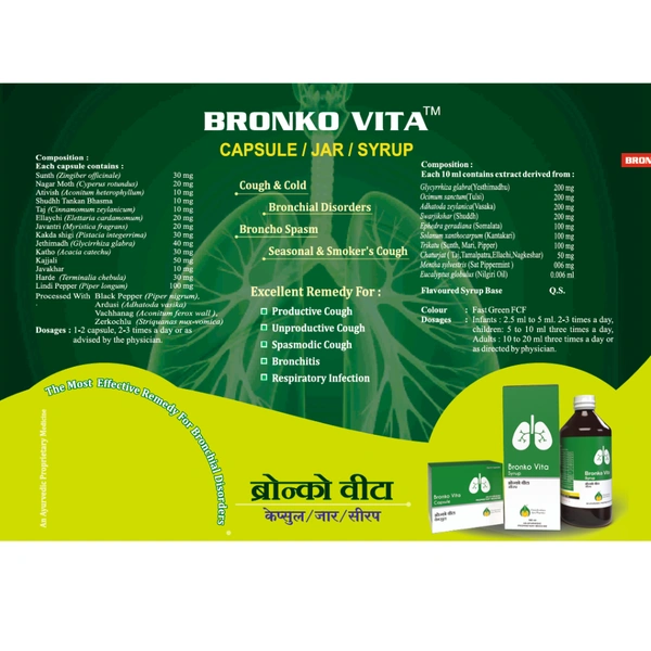 Chandrodaya Ayu Pharma Chandrodaya Bronko Vita Capsules (250caps)