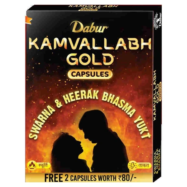 Dabur Kamvallabh Gold Capsules (10Caps)