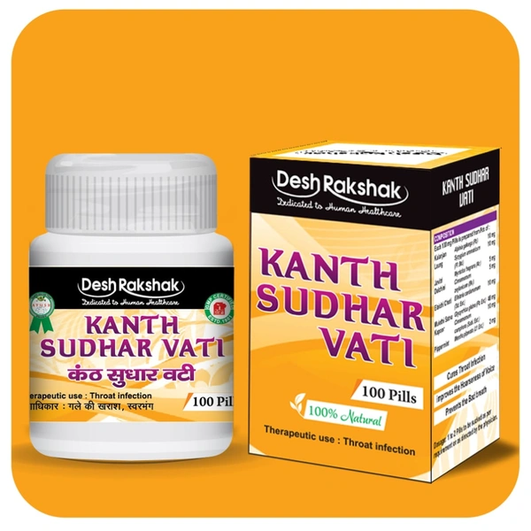 Desh Rakshak Aushdhalaya Ltd Desh Raksha Kanth Sudhar Vati (100tab)