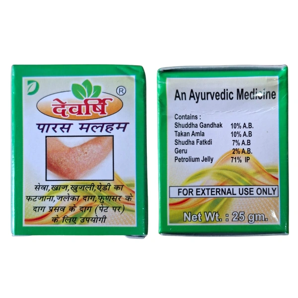 Devrishi Ayurveda Devrishi Paras Malham for Fungal and Skin Care (25gm) - 25 gm