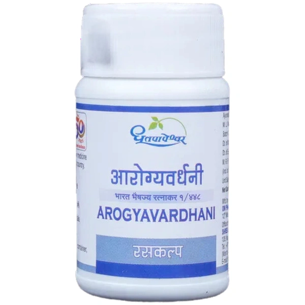 Shree Dhootapapeshwar Dhootapapeshwar Arogyavardhini Vati (100Tab)