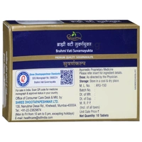 Shree Dhootapapeshwar Dhootapapeshwar Brahmi Vati (Swarna Yukt) (Premium) (10tab) - 10 Tablets