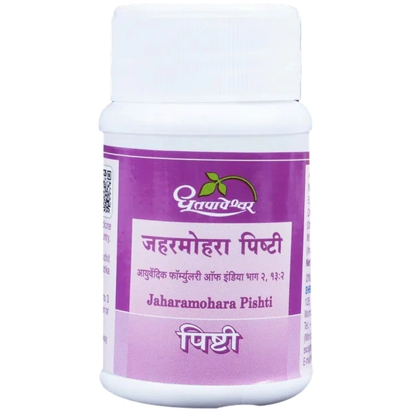 Shree Dhootapapeshwar Dhootapapeshwar Jaharmohara Pishti (10gm)