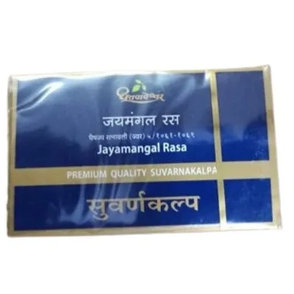 Shree Dhootapapeshwar Dhootapapeshwar Jayamangal Ras (Premium) (10tab)