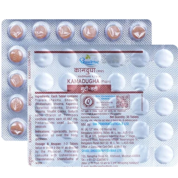 Shree Dhootapapeshwar Dhootapapeshwar Kamadugha Ras (Plain) (30tab)
