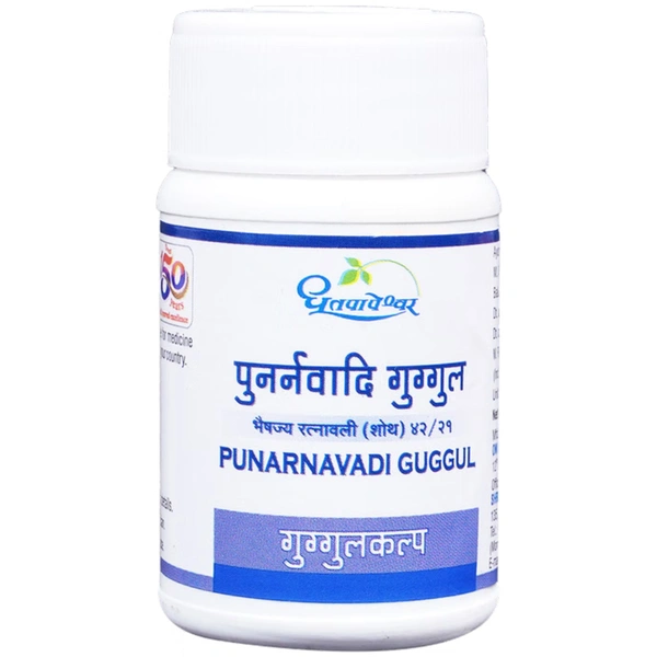 Shree Dhootapapeshwar Dhootapapeshwar Punarnavadi Guggul (1000tab) - 1000 Tablets