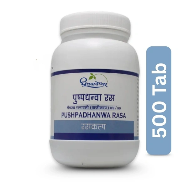 Shree Dhootapapeshwar Dhootapapeshwar Pushpadhanwa Ras (50Tab) - 500 Tablets