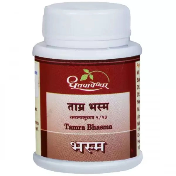 Shree Dhootapapeshwar Dhootapapeshwar Tamra Bhasma (5g) - 5 gm