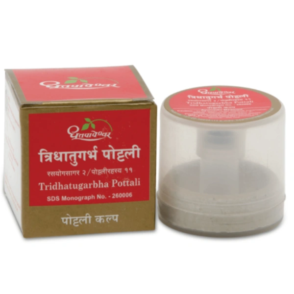 Shree Dhootapapeshwar Dhootapapeshwar Tridhatugarbha Pottali - त्रिधातुगर्भ पोट्टली (1gm)
