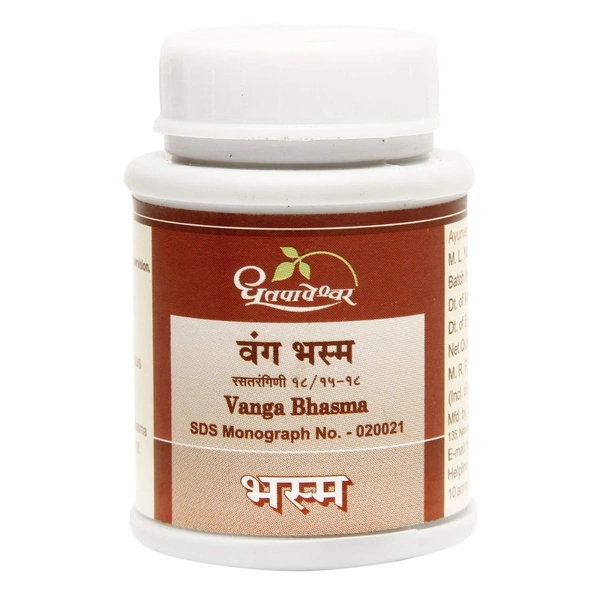 Shree Dhootapapeshwar Dhootapapeshwar Vanga Bhasma (10gm)