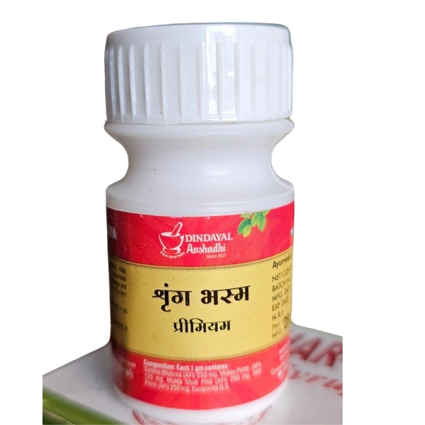 Dindayal Aushadhi Dindayal Shring Bhasma (10gm) (श्रृंग भस्म) (vISHAN)