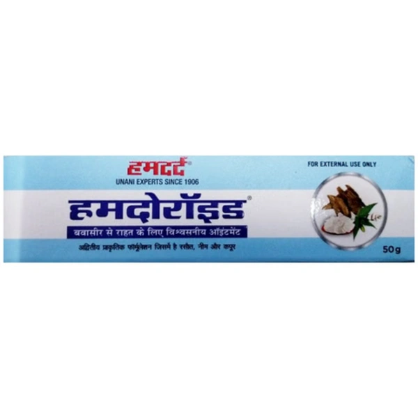 Hamdard Hamdoroid Ointment (50g)
