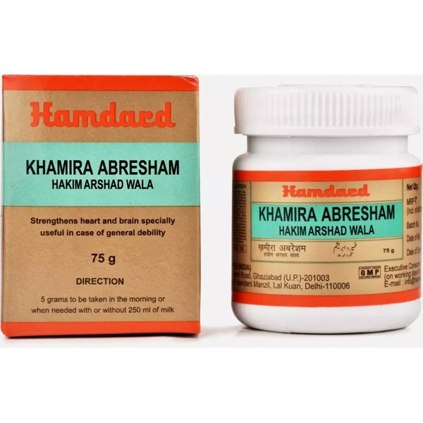 Hamdard Khamira Abresham Hakim Arshad Wala (75g)