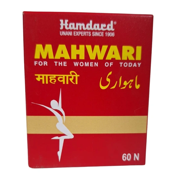Hamdard Mahwari (60caps)