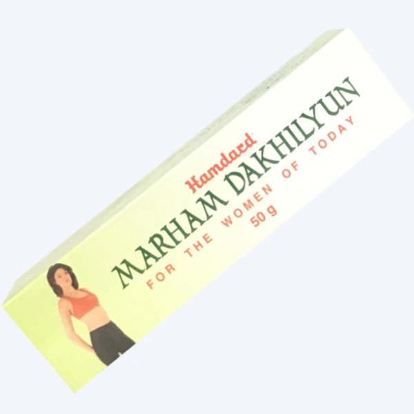 Hamdard Laboratories India Hamdard Marham Dakhilyun (50g)