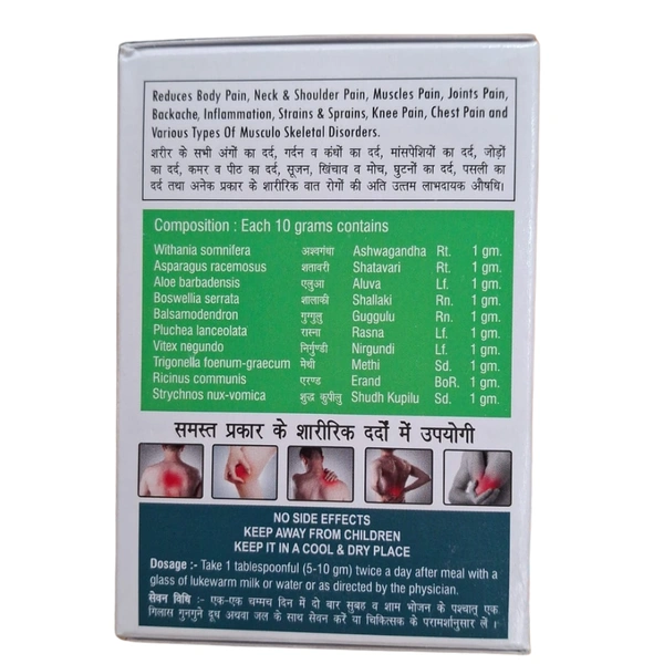 B.C. Hasaram & Sons Hasaram’s Dard Aaram Powder – Ayurvedic Joint, Knee & Body Pain Relief (100 g)