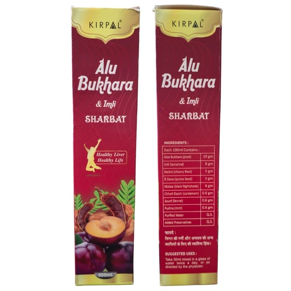 Kirpal Jyoti Ayurvedic Pharmacy Kirpal Alu Bukhara & Imli Sharbat (500ml)