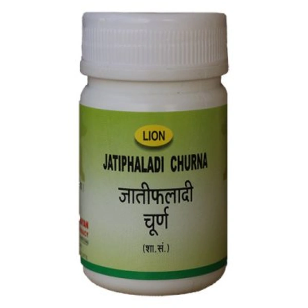 LION BRAND (Shree Narnarayan Ayurvedic Pharmacy) Lion Jatiphaladi Churna (50gm)